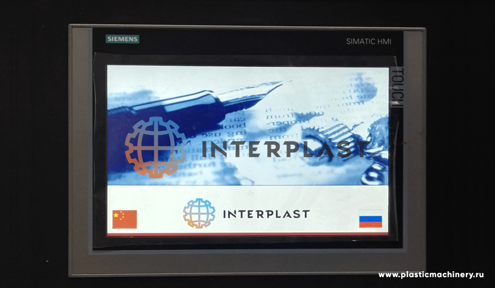 linia_pet_2 - Interplast