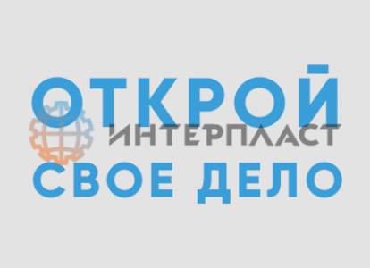 otkroi_svoe_delo.png