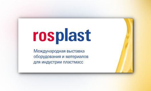 Interplast_ROSPLAST