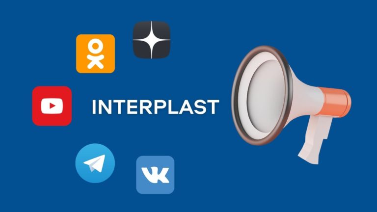 Interplast (2) - Interplast