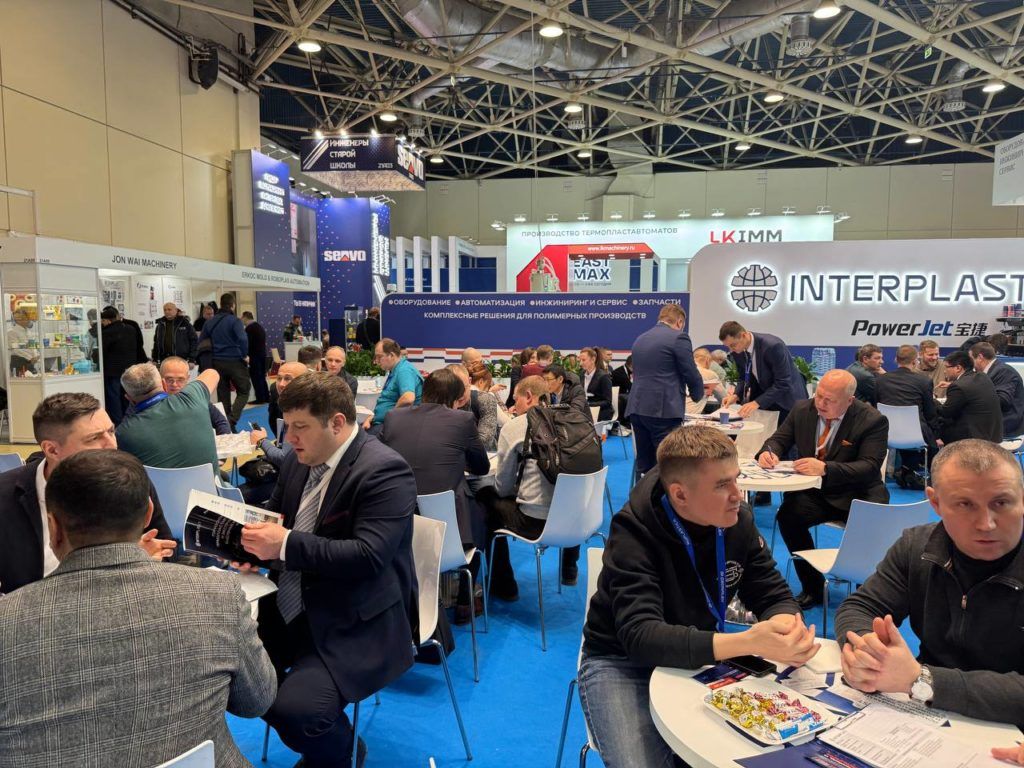 «Интерпласт» подвели итоги выставки RUPLASTICA-2025 - Interplast