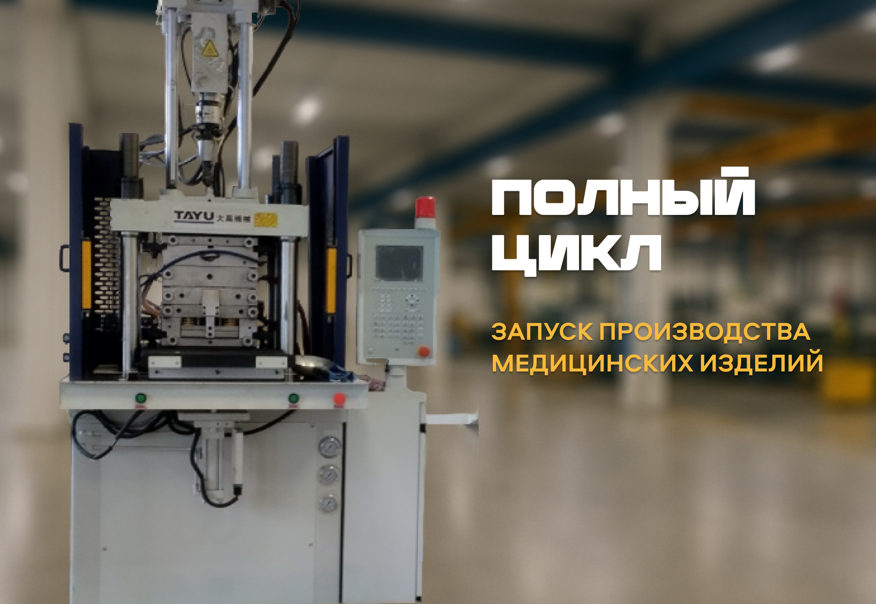 cases-block-project-image-0